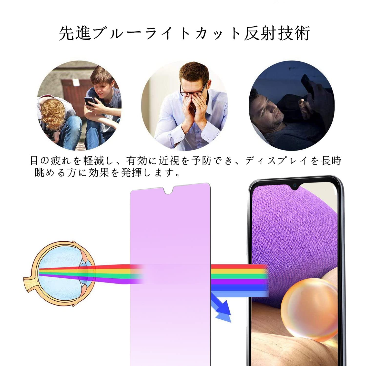 Amazon | 【ブルーライトカット】 Galaxy A32 5G 用 ガラスフィルム